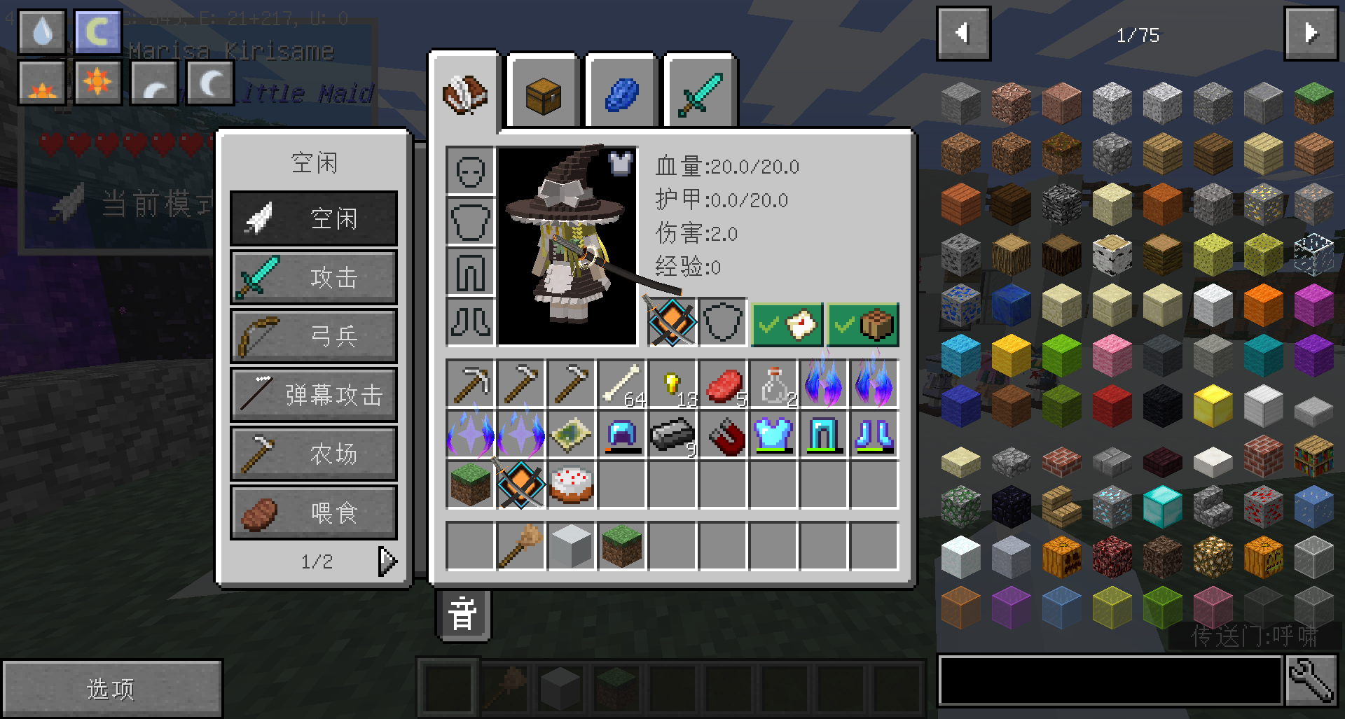 对新玩家来说，有哪些适合推荐的《我的世界》MOD？ 知乎