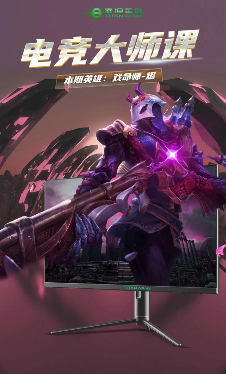 【电竞大师课】戏命师烬如何玩?多赛季600分王者高玩来教你戏命师的正确玩法!英雄联盟如何玩好烬?LOL戏命师烬如何出装?欢迎来到王者暗裔剑魔的 ...