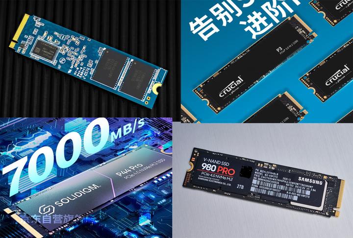一线大品牌固态硬盘,性价比高的有哪几款?3款主打高性价比的型号来了! - 知乎