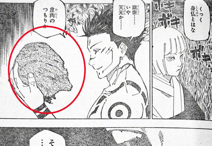 两面宿傩吞下19指，五条悟VS宿傩，最终决战开打，脑花索威胁乙骨 - 知乎