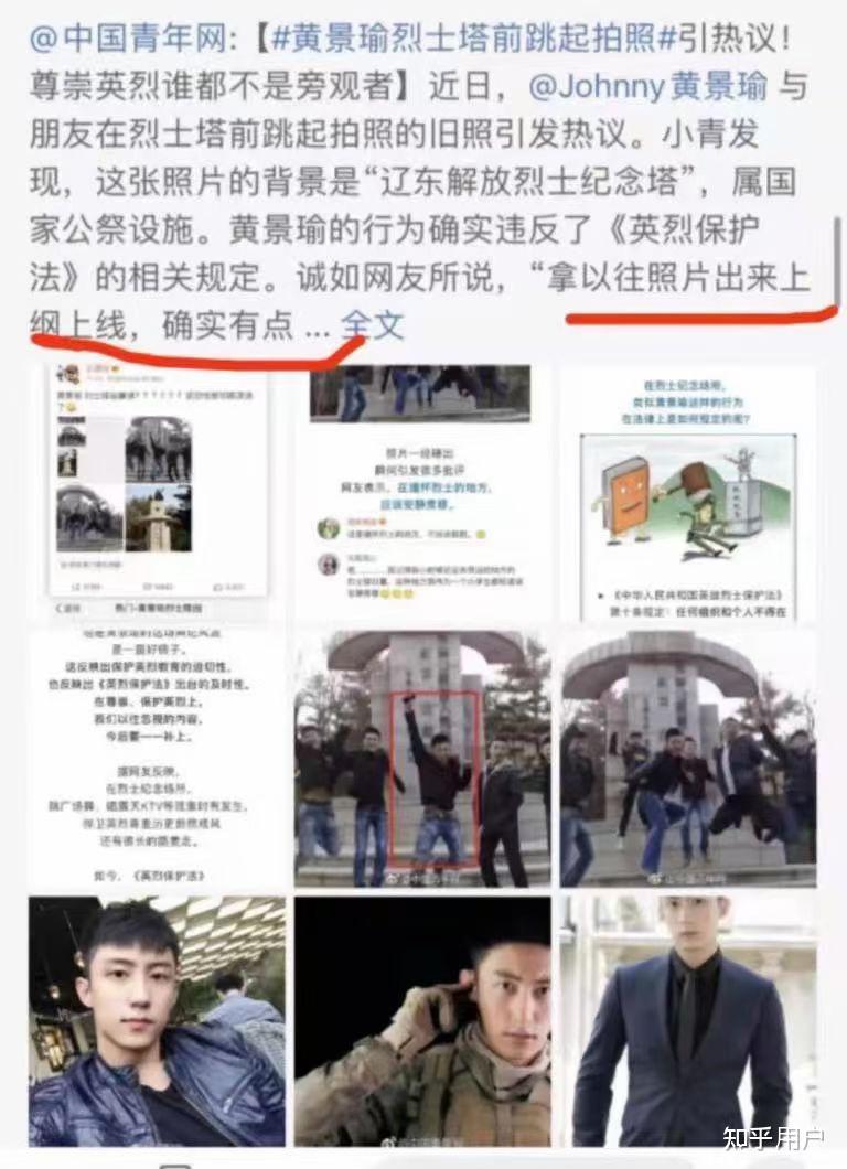 当年喜欢瑜洲的你们现在怎么样了?