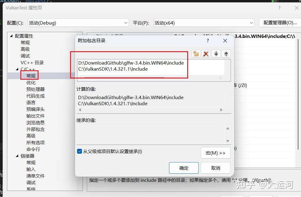 Windows Vulkan Demo - 知乎