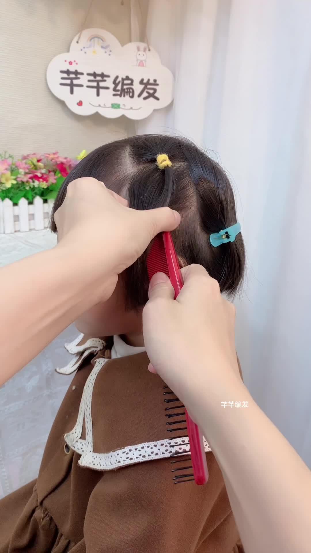 女宝短发就这样扎头发,简单好看,手残党一看就会