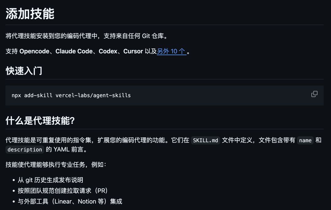 发现了 4 个好玩 SKills，已经在 GitHub 上开源了。 - 知乎