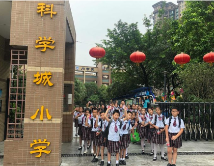 科学城小学南校区图片