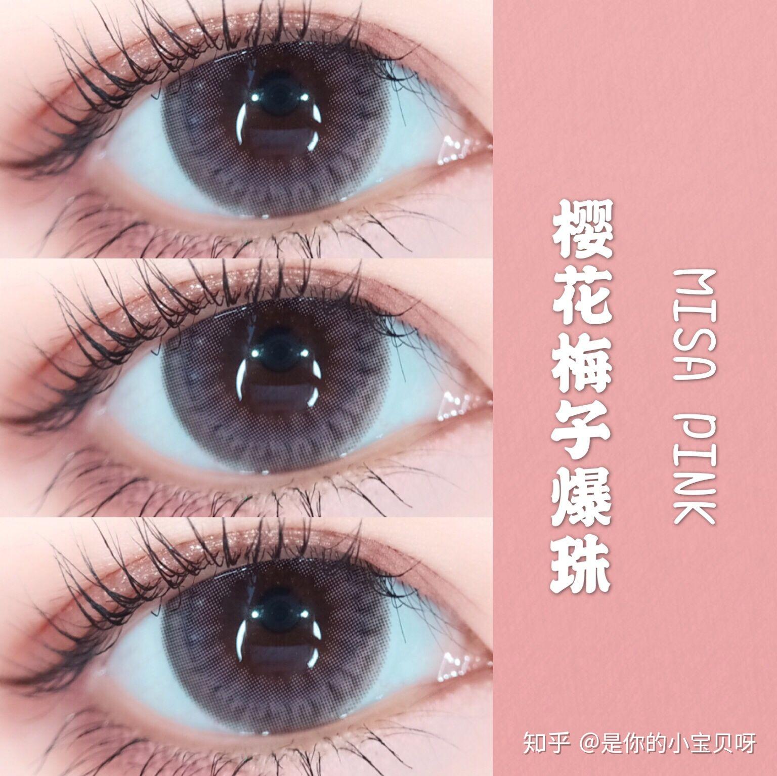 jewelrydoll美瞳怎样呢? - 知乎