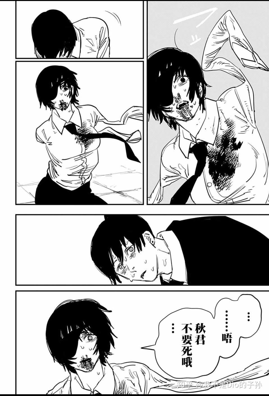 如何评价周刊少年jump新作《电锯人》? - 知乎