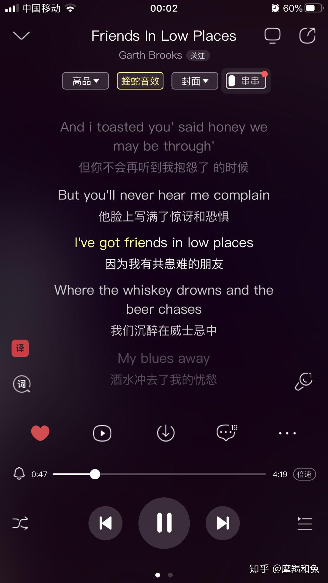 紧急呼救第二季第12集老奇唱的歌叫什么名字啊