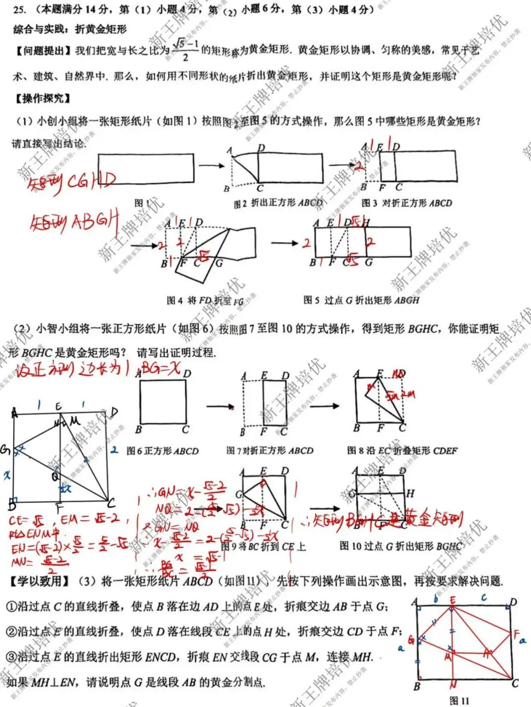对答案啦！初三一模杨浦/徐汇/嘉定3区答案最新出炉- 知乎