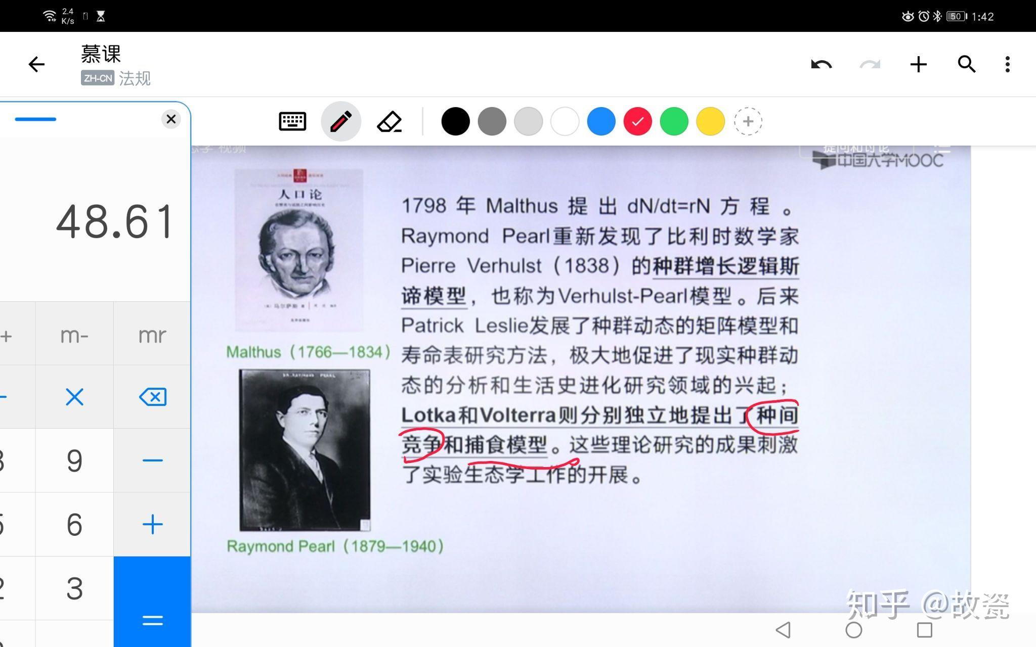 华为自动刷慕课怎么设置(华为自动刷慕课怎么设置关闭)