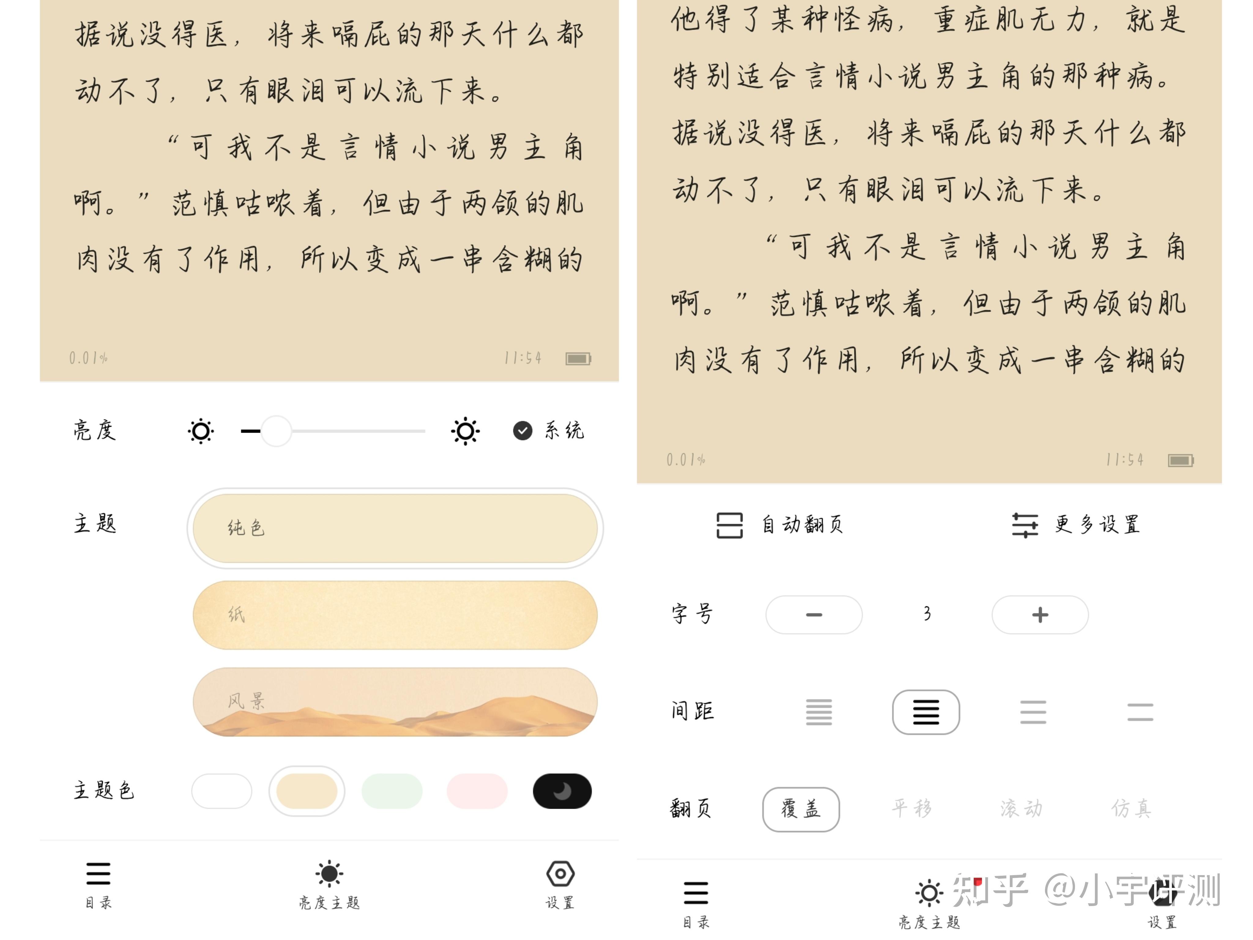 极空间家庭私有云对比市场上已有的NAS品牌有何优势?插图1 极空间家庭私有云对比市场上已有的NAS品牌有何优势?插图1