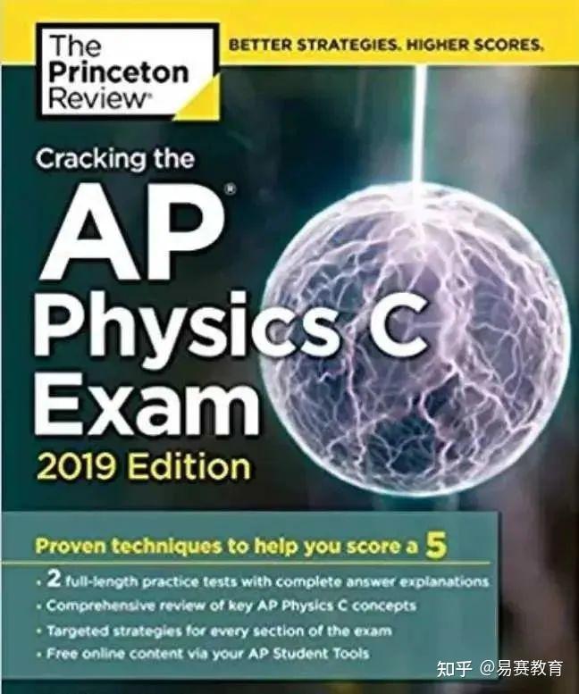 【AP教材分享】学霸高分秘籍,看完AP直接冲5分! - 知乎