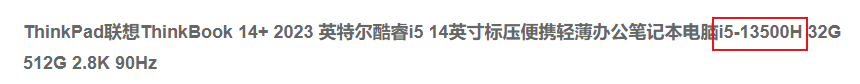 大学生笔记本电脑推荐_笔记本电脑选购指南_笔记本用桌面cpu好吗