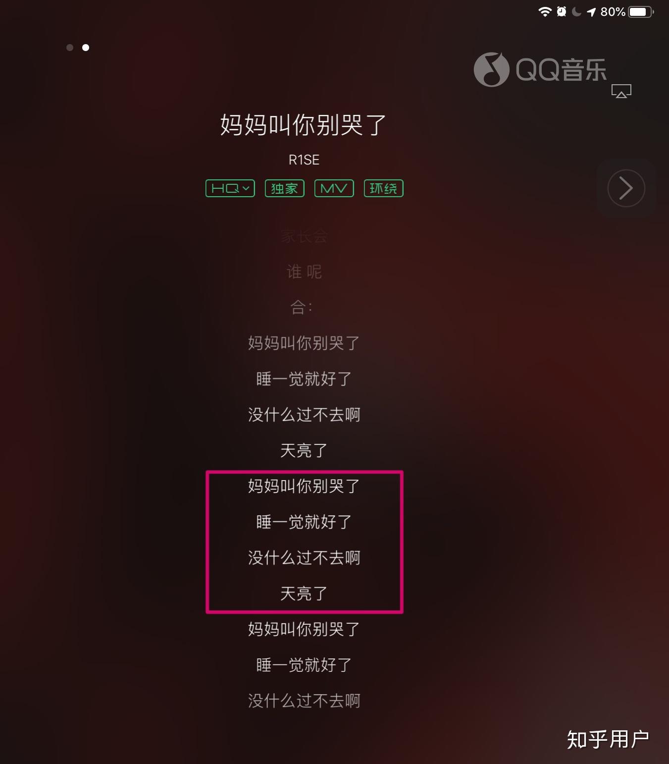 r1se新歌妈妈叫你别哭了与草东没有派对大风吹是借鉴还是别的