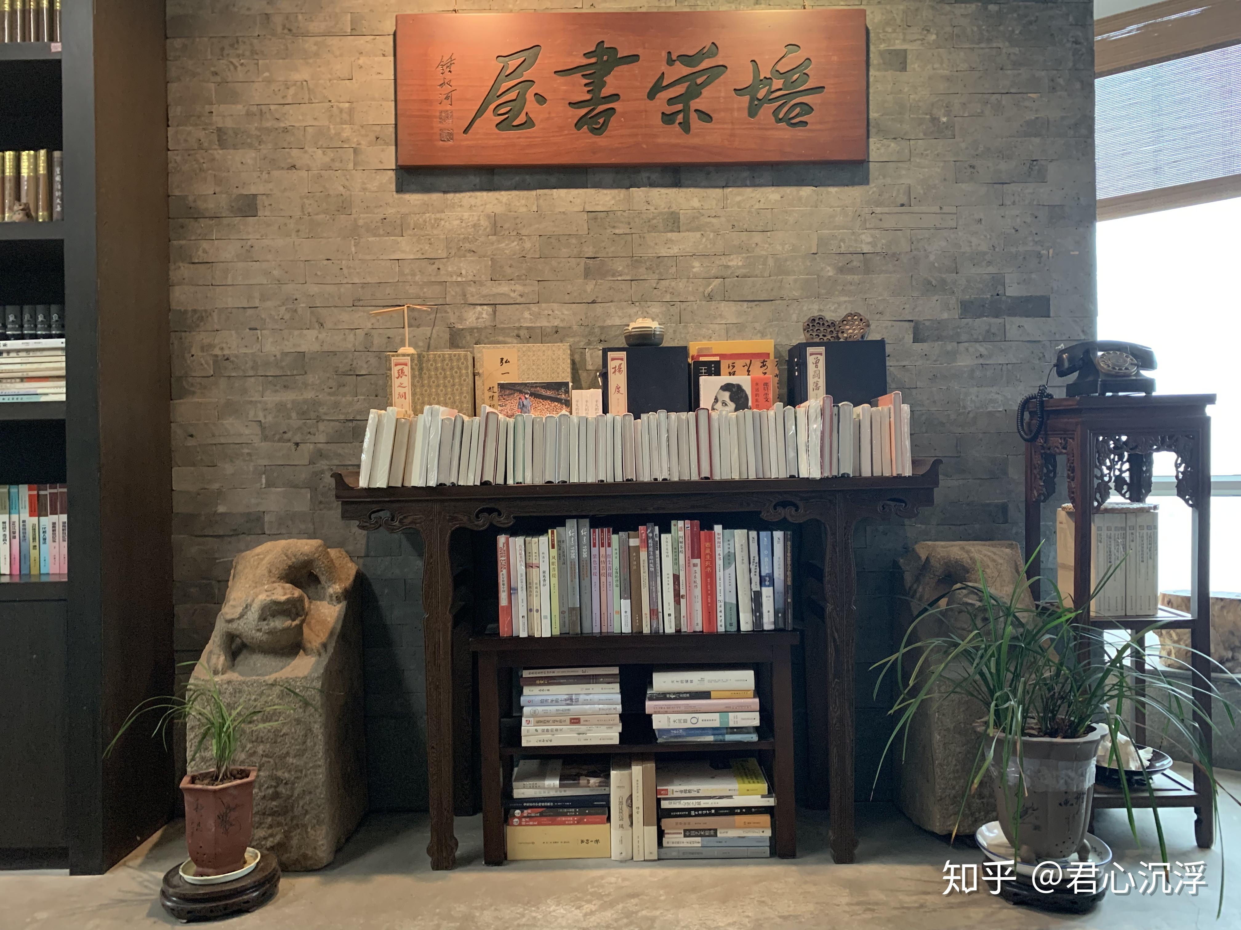 培荣书屋体验怎样