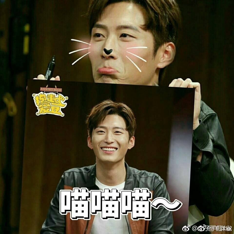 窦骁的美图或搞怪图有哪些?-窦骁帅照