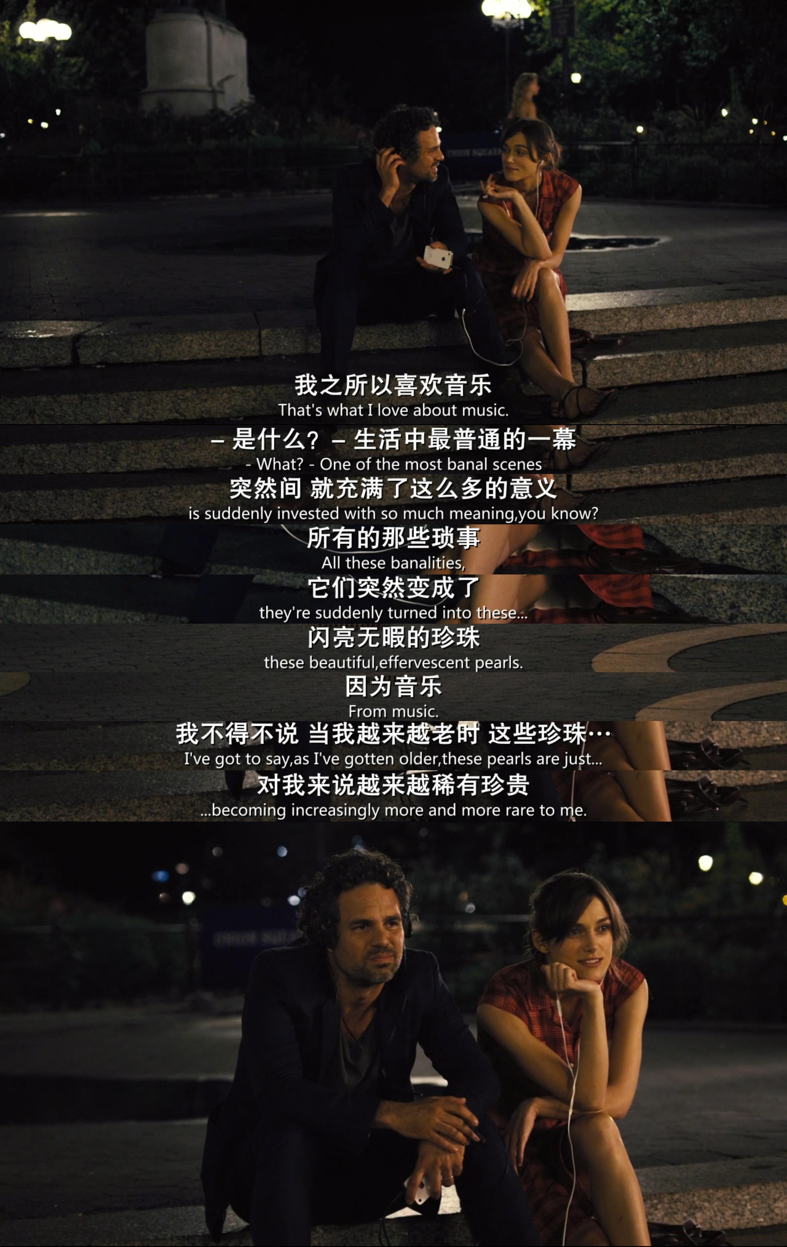 如何评价电影《再次出发之纽约遇见你》?