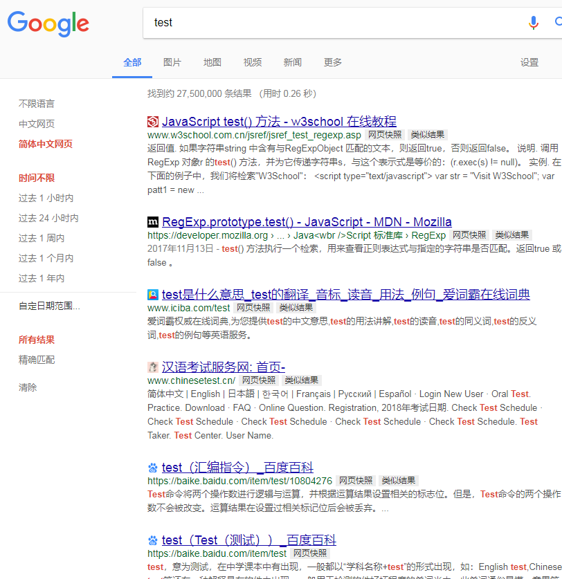 把谷歌搜索的结果语言限制为简体中文 - 知乎