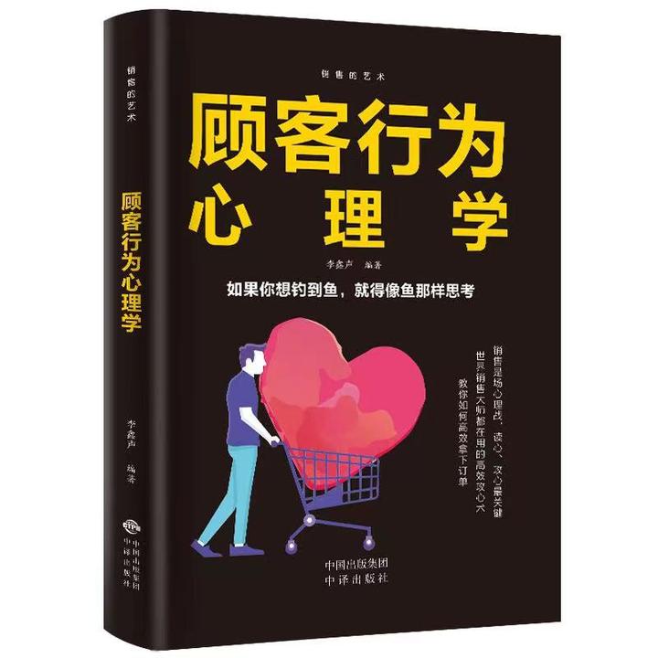 小程序创业秘籍：月入10万的实战策略大揭秘,小程序创业,创业者,微信小程序代理,2,4,3,第1张