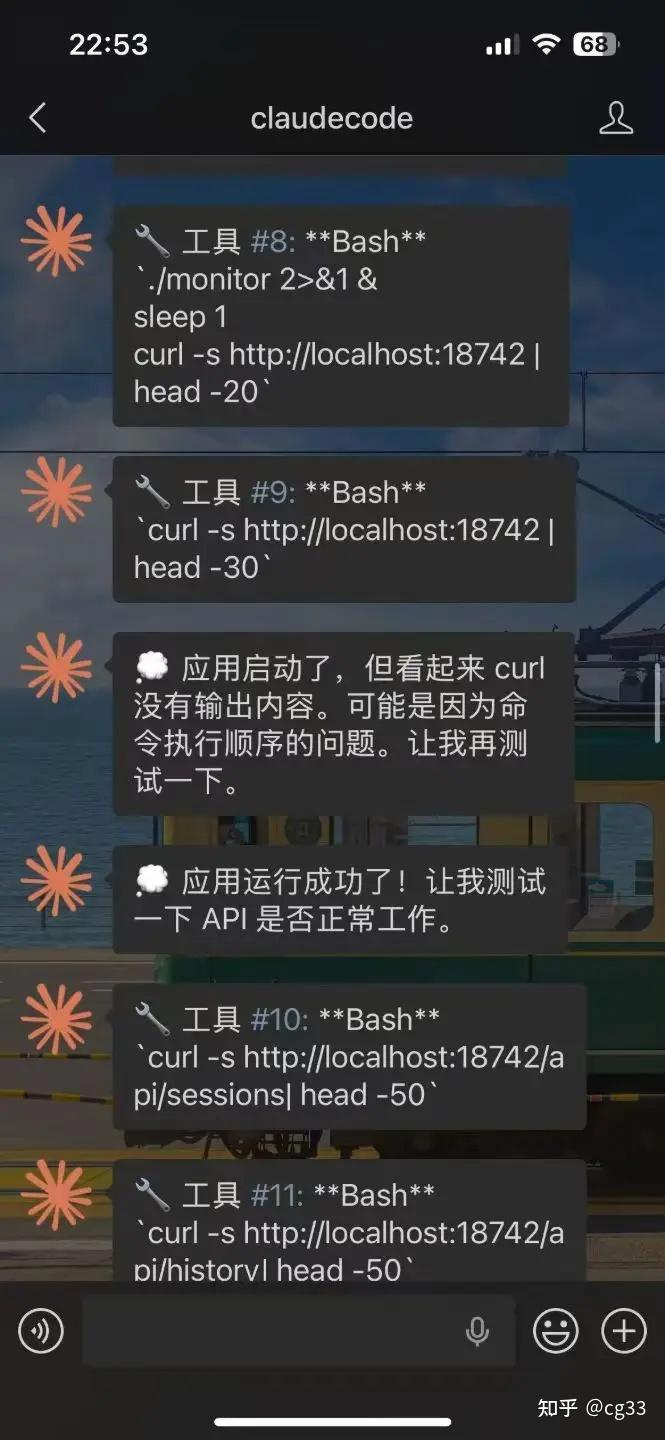 cc-connect，十分钟帮你把 claude code 连接到微信，飞书，钉钉等等平台 - 知乎