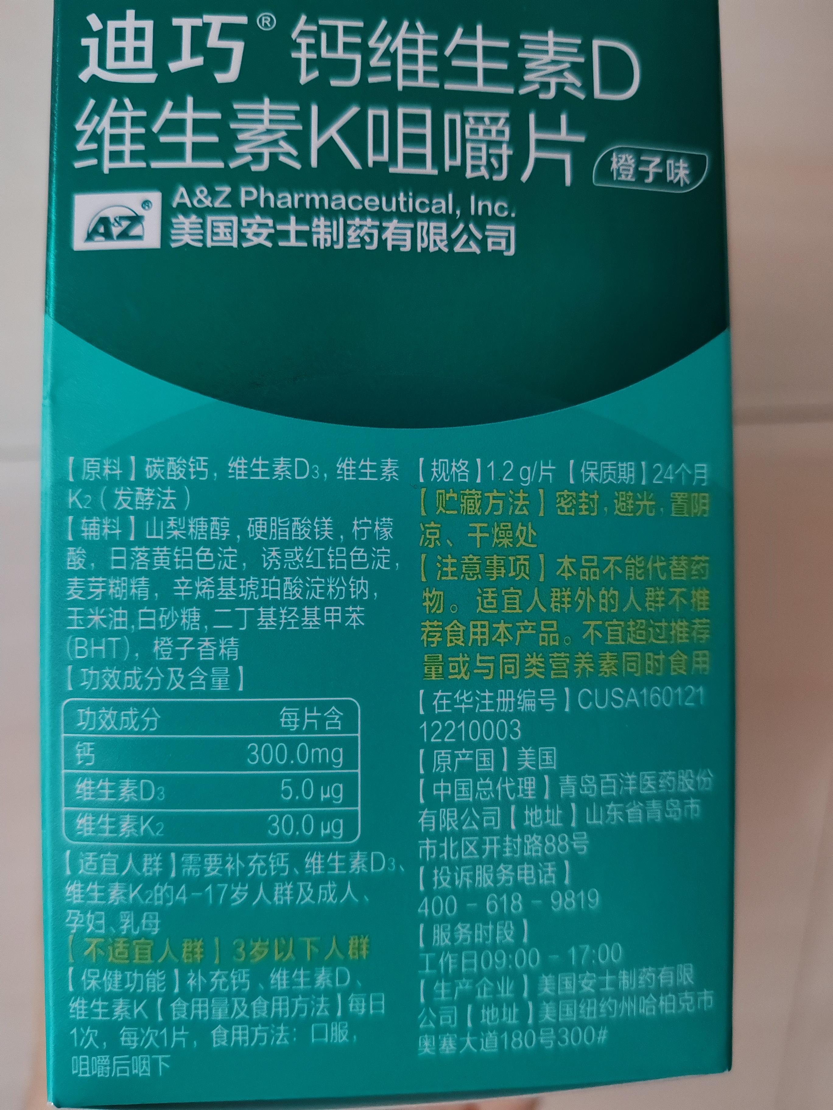 为了生长的需要，青春期孩子的钙需求量是一生中最高的，但你补充对了吗？仅补充钙元素，够了吗？ 知乎 