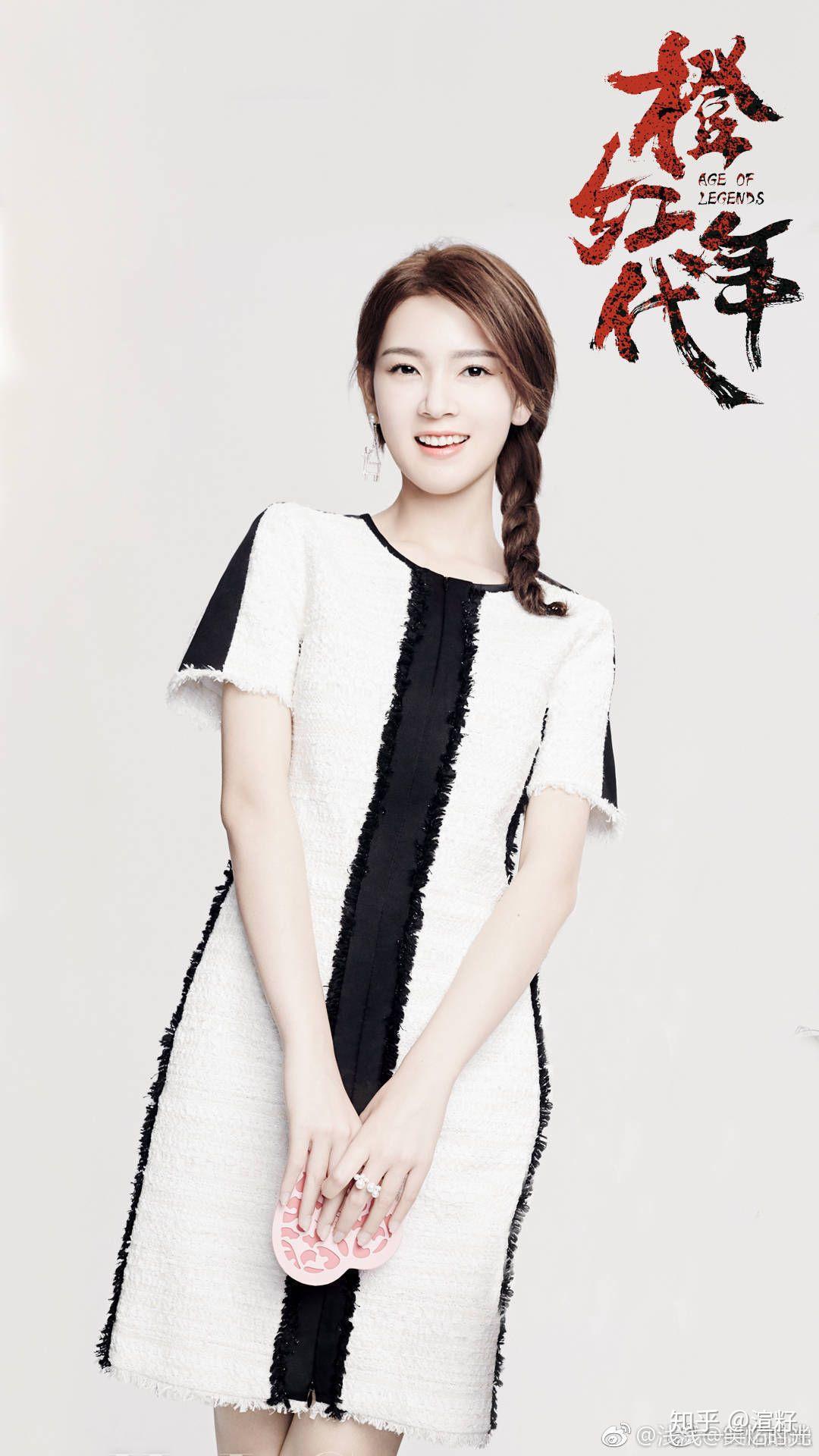 橙红年代中陈瑶的造型好看吗