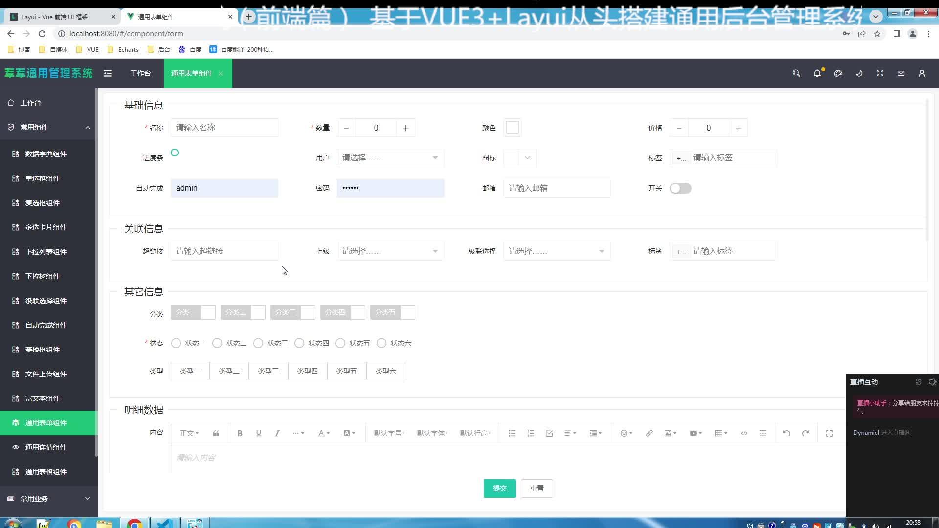 软件定制开发——企业竞争的新引擎