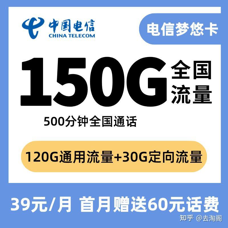 无限流量卡哪里能买到?无限流量卡是真的吗? - 知乎