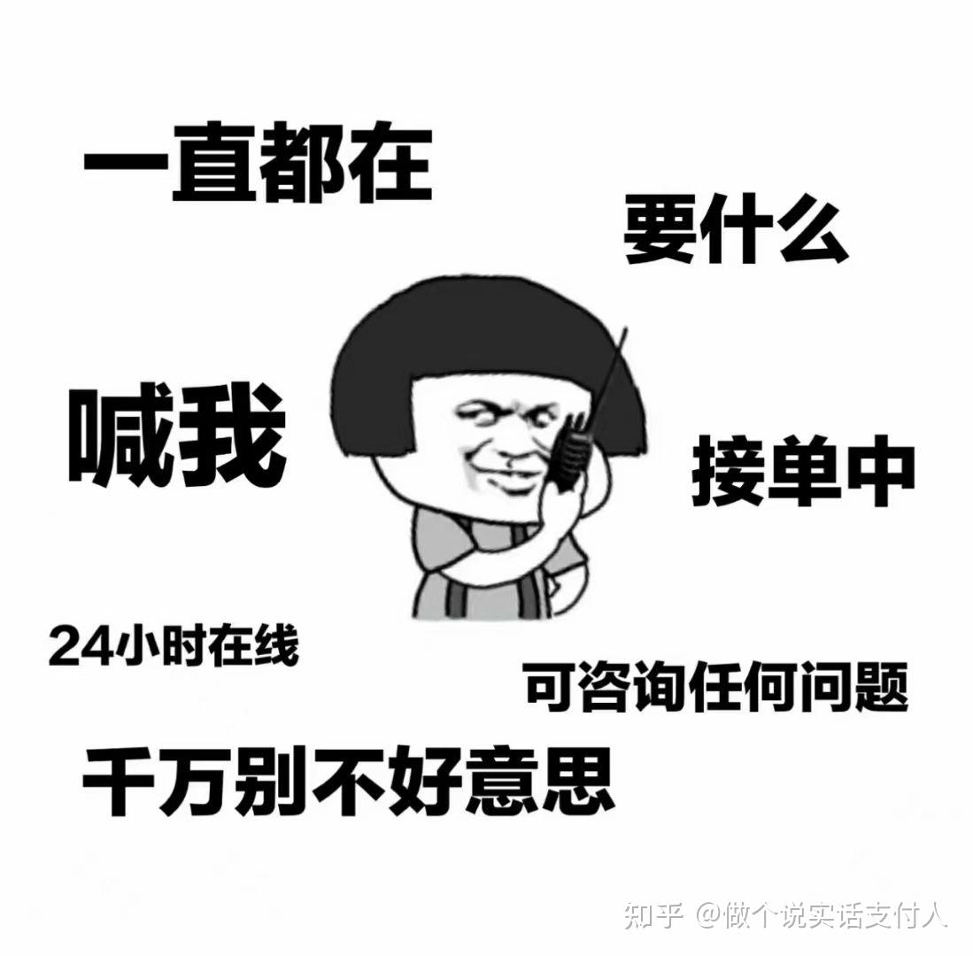 关于接码短信平台收费合法吗是真的吗知乎视频的信息 关于接码短信平台收费合法吗是真的吗知乎视频的信息