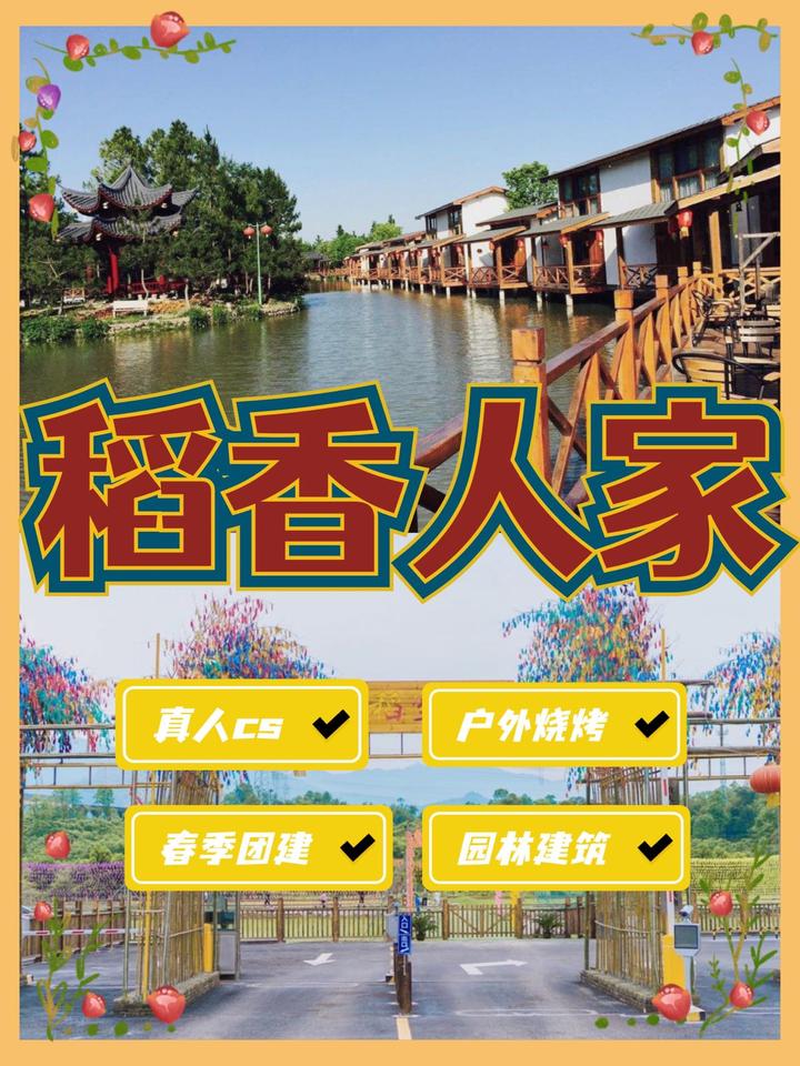 上海团建｜真实体验本真生活🧚‍♀️团建好去处 - 知乎