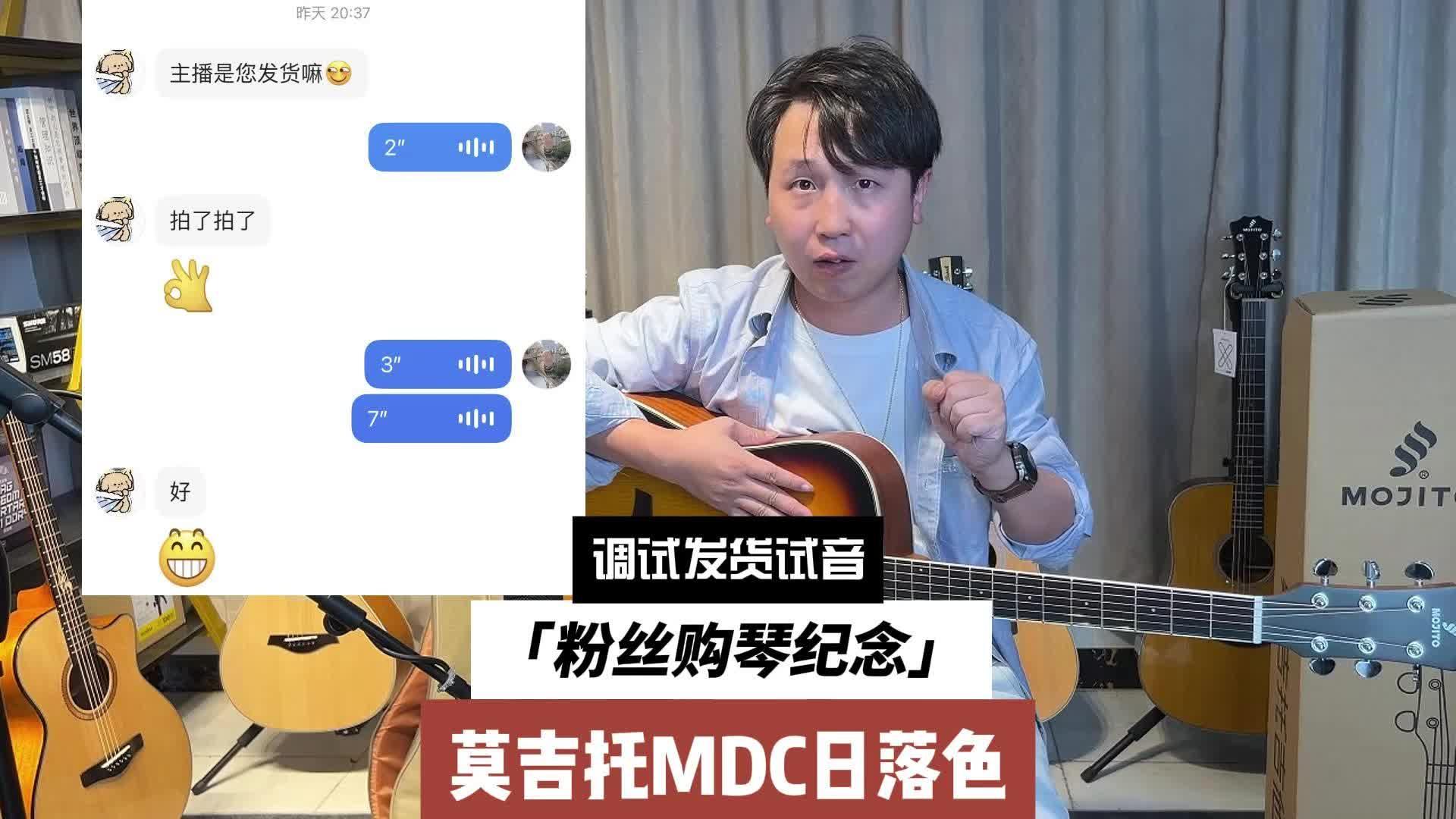 日落主播Melody图片