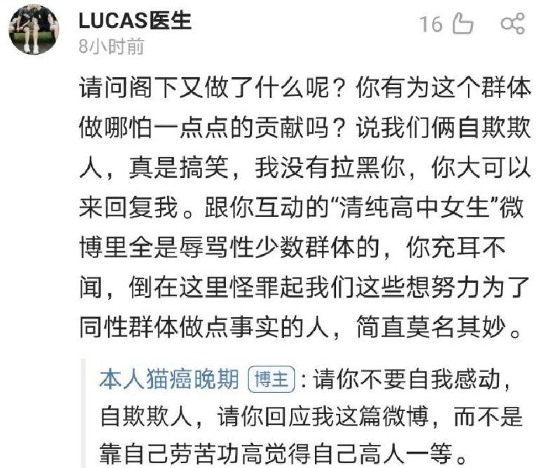 如何评价同性博主三倍体桃子