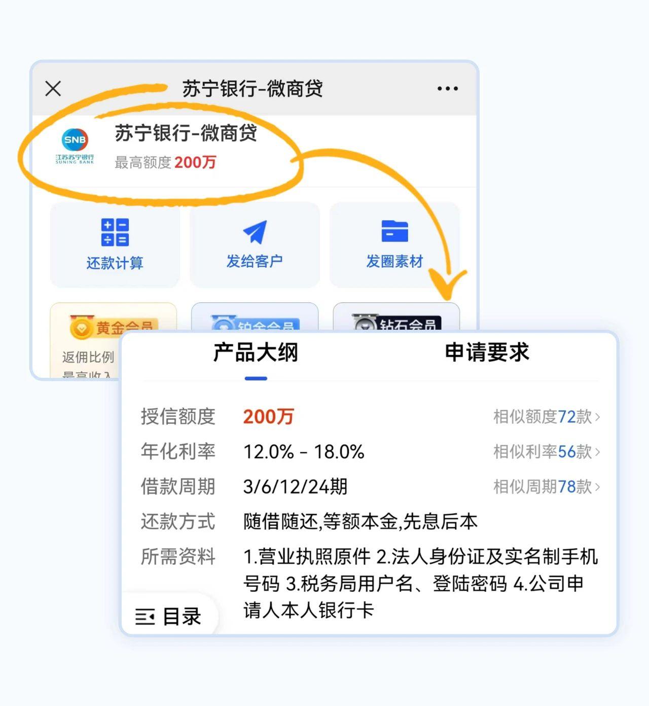税贷银行流水可以做吗 知乎