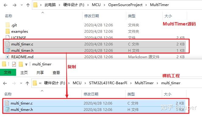 Multitimer MultiTimer | 一款可无限扩展的软件定时器 - 知乎