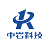 中岩科技