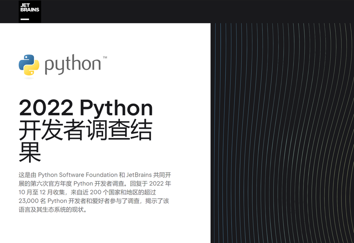 Python Web 框架三巨头:Flask、Django 和 FastAPI - 知乎