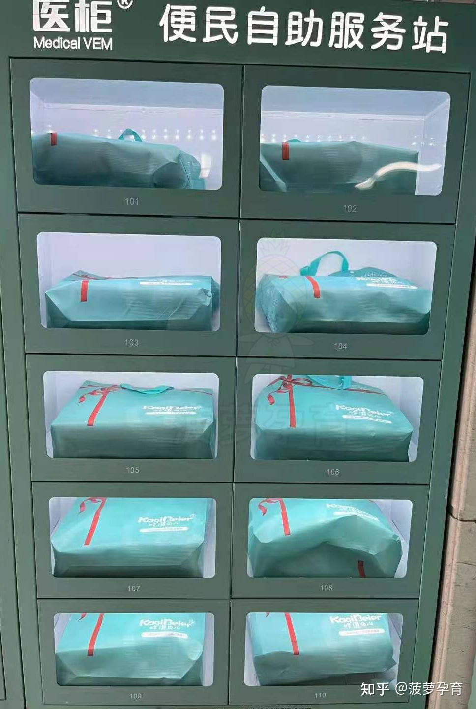 包含北京积水潭医院、全国服务-收费透明挂号号贩子联系方式专业代运作住院的词条
