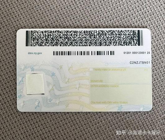 美国纽约驾驶执照背面发布于 2024