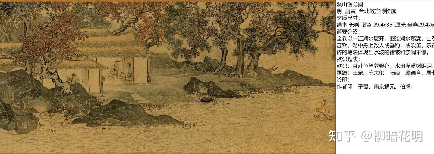 中国文人山水 仿唐寅画風 掛軸｜絹本・手描き｜静謐なる古画趣 中国文人山水 仿唐寅画風 掛軸｜絹本・手描き｜静謐なる古画趣 - メルカリ