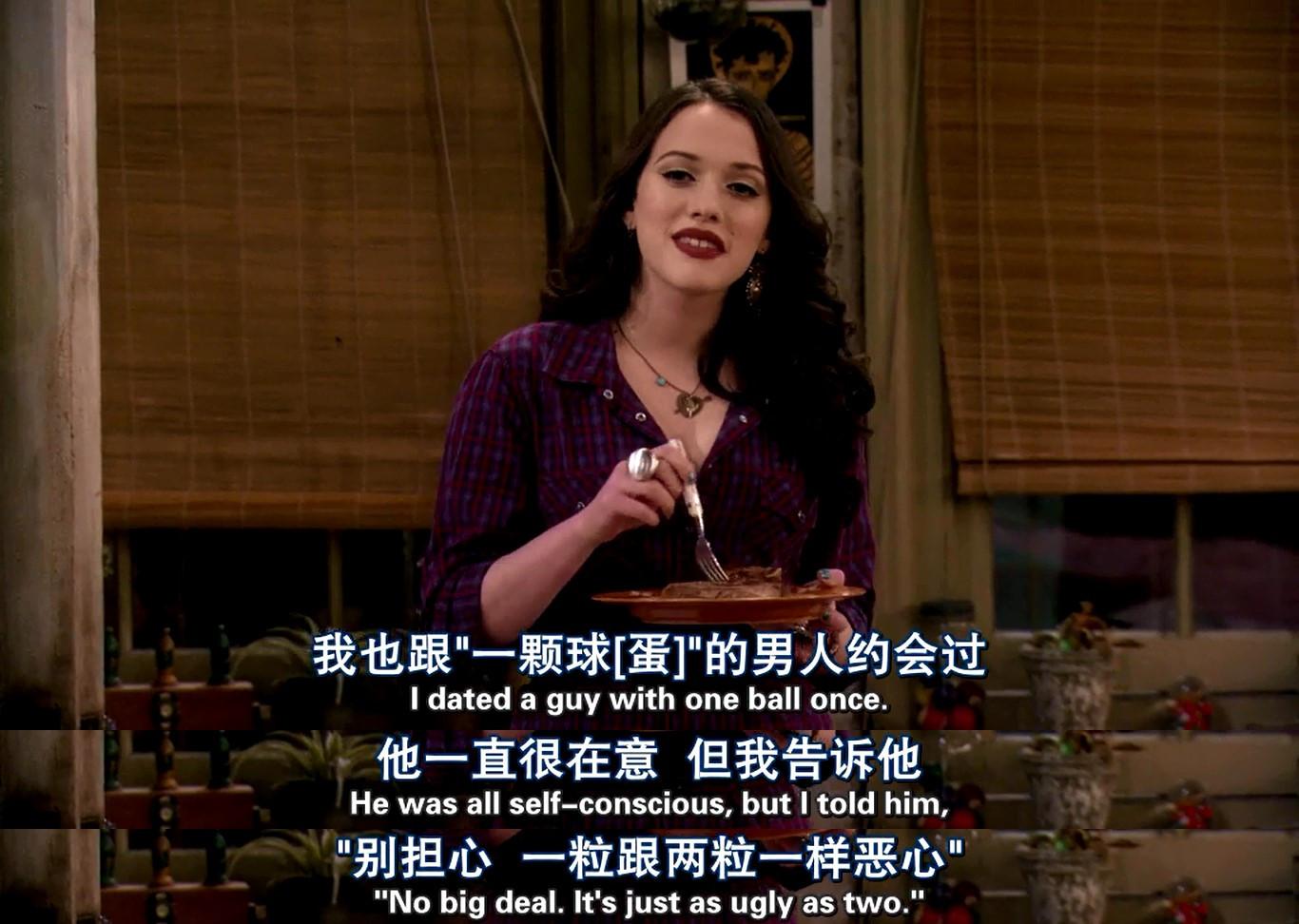 破产姐妹里max睡了多少汉子?