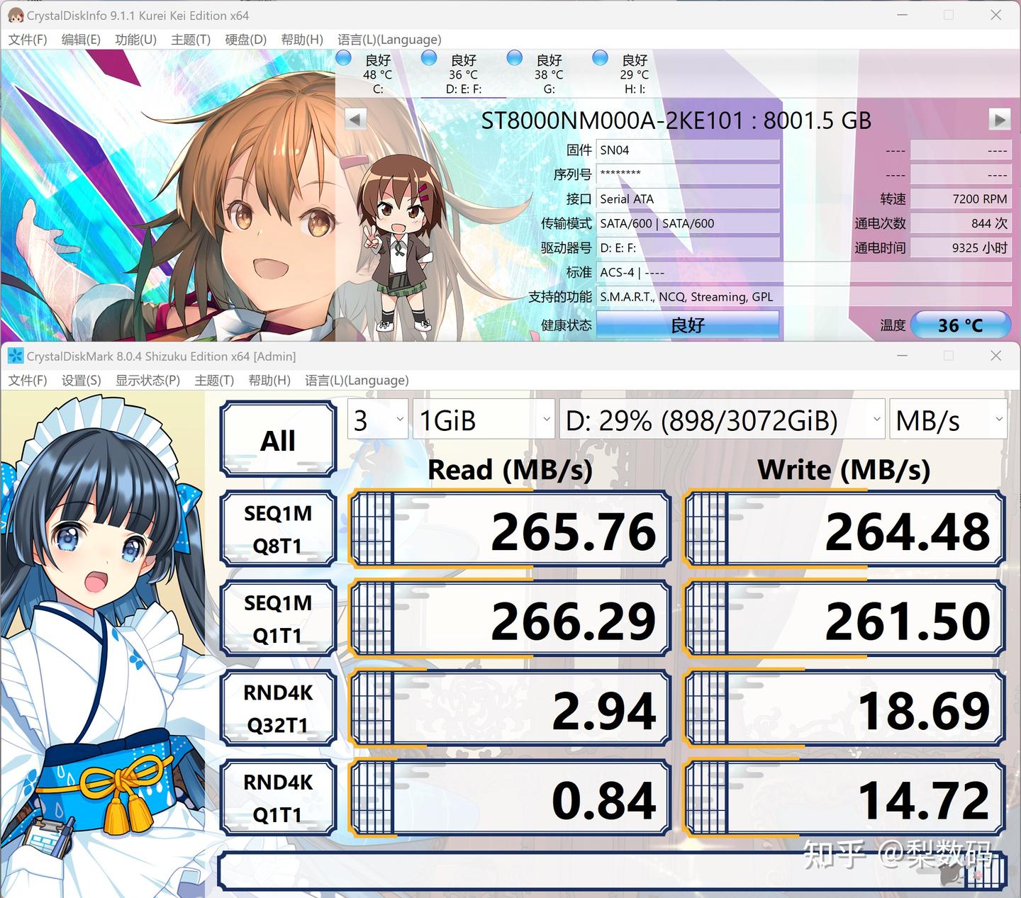 【缝合怪】希捷 Exos Mach.2 2X14 双磁臂硬盘小测 - 知乎