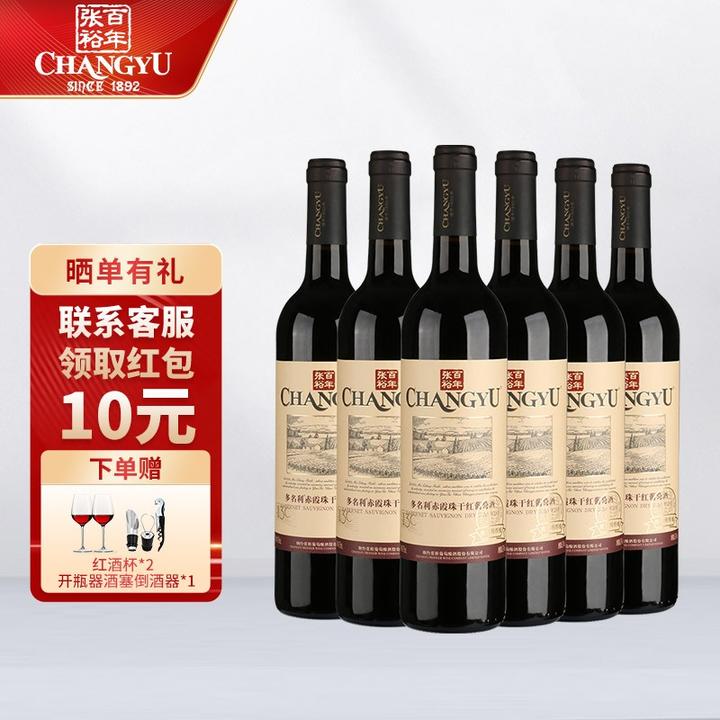 023年入门红酒推荐，100元红酒推荐买这些（附8款高品质红葡萄酒推荐）"