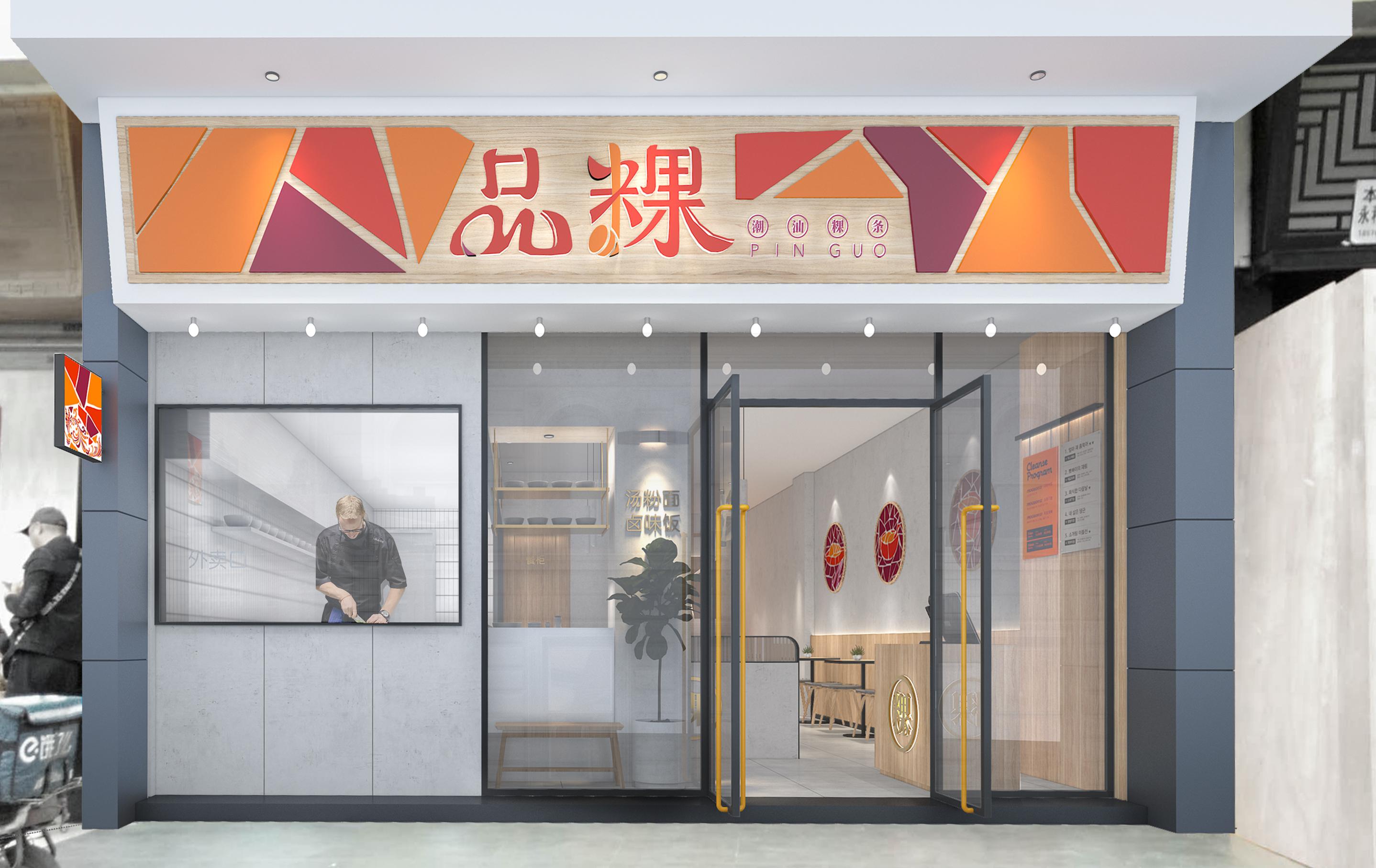 如何做好餐饮品牌VI设计？有哪些设计规范？