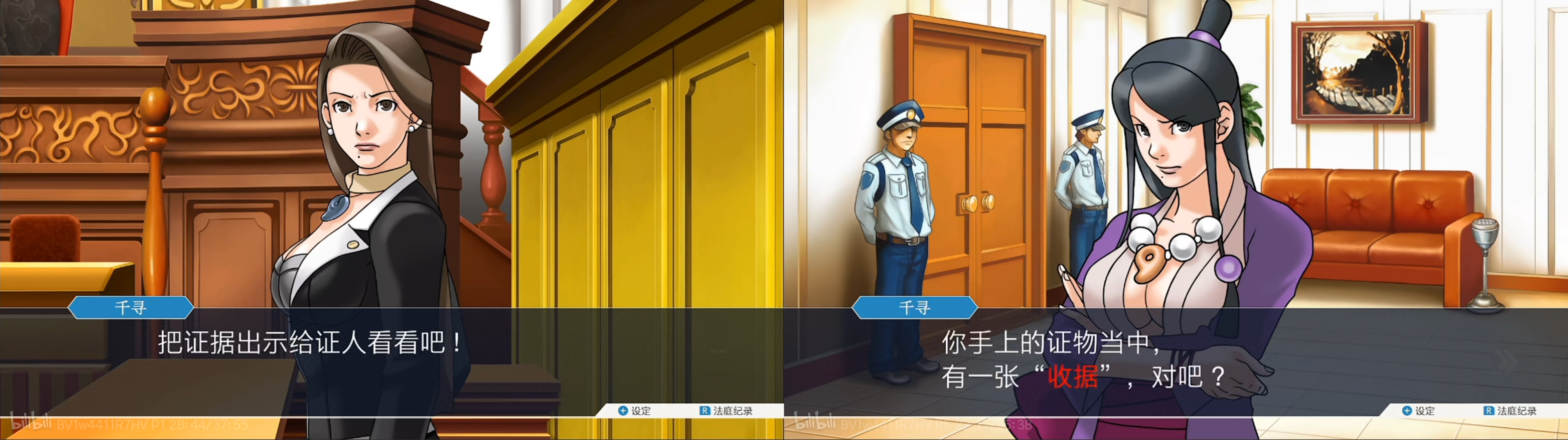 逆转裁判 rom(逆转裁判九太怎么过(《逆转裁判》系列角色的MBTI九型八维分析？))  第2张