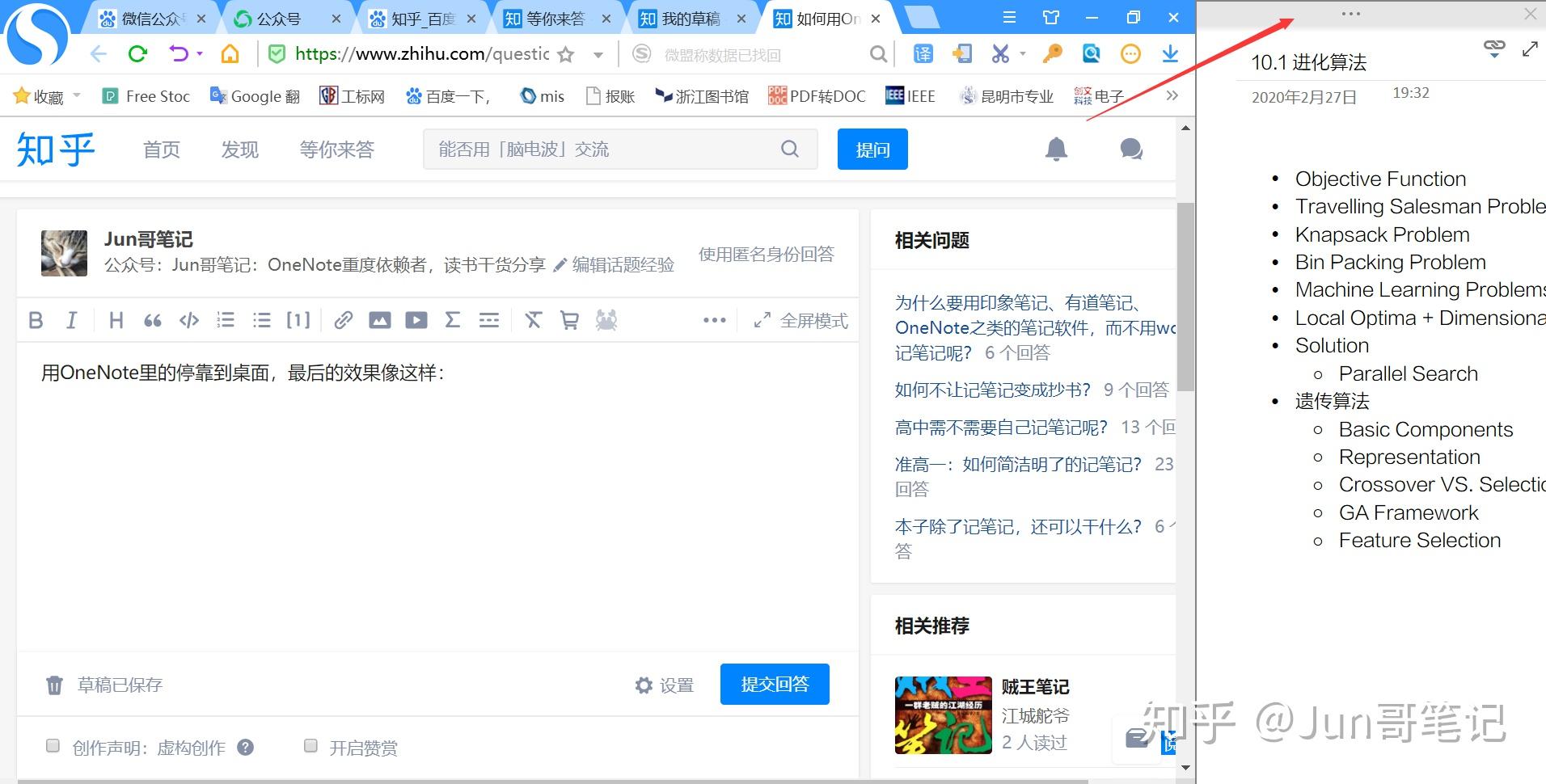 自己用电脑如何刷网课(在电脑上如何刷网课)
