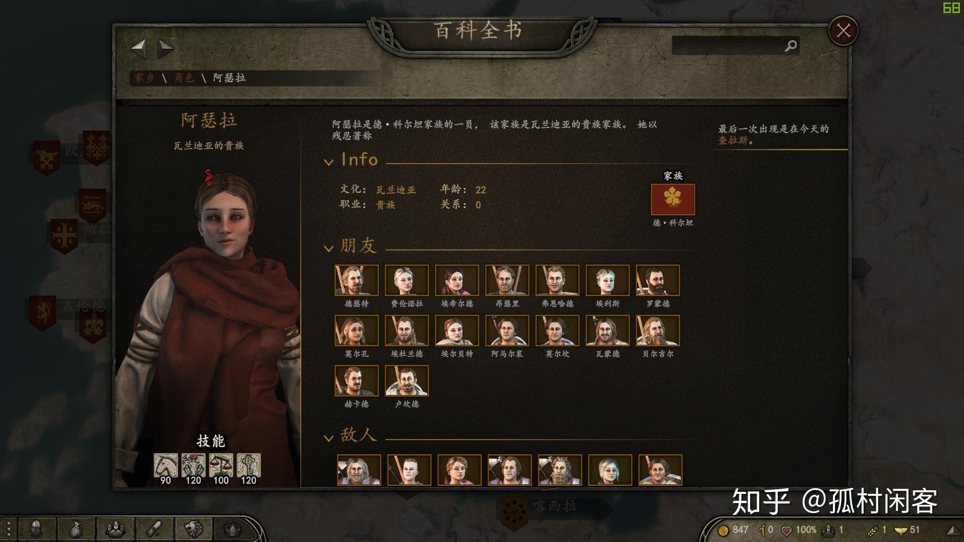 骑马与砍杀2霸主有什么玩点(游戏《骑马与砍杀2：霸主》应该怎么玩？有哪些攻略？)  第210张