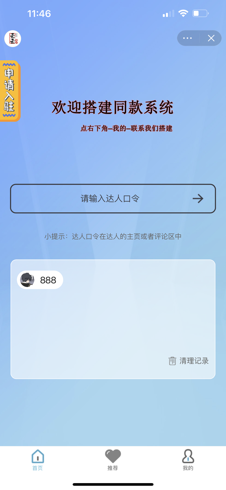 怎么可以快速看完视频(怎么可以快速看完视频的软件)