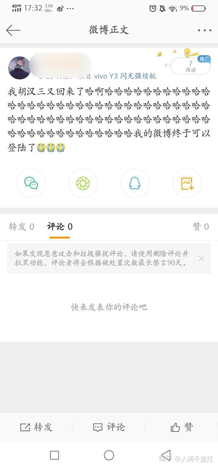 账号验证过于频繁怎么办啊怎么解除呢苹果 账号验证过于频繁怎么办啊怎么解除呢苹果