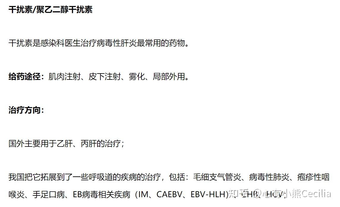 2019/02/27.吓，合胞病毒是什么鬼？ - 知乎