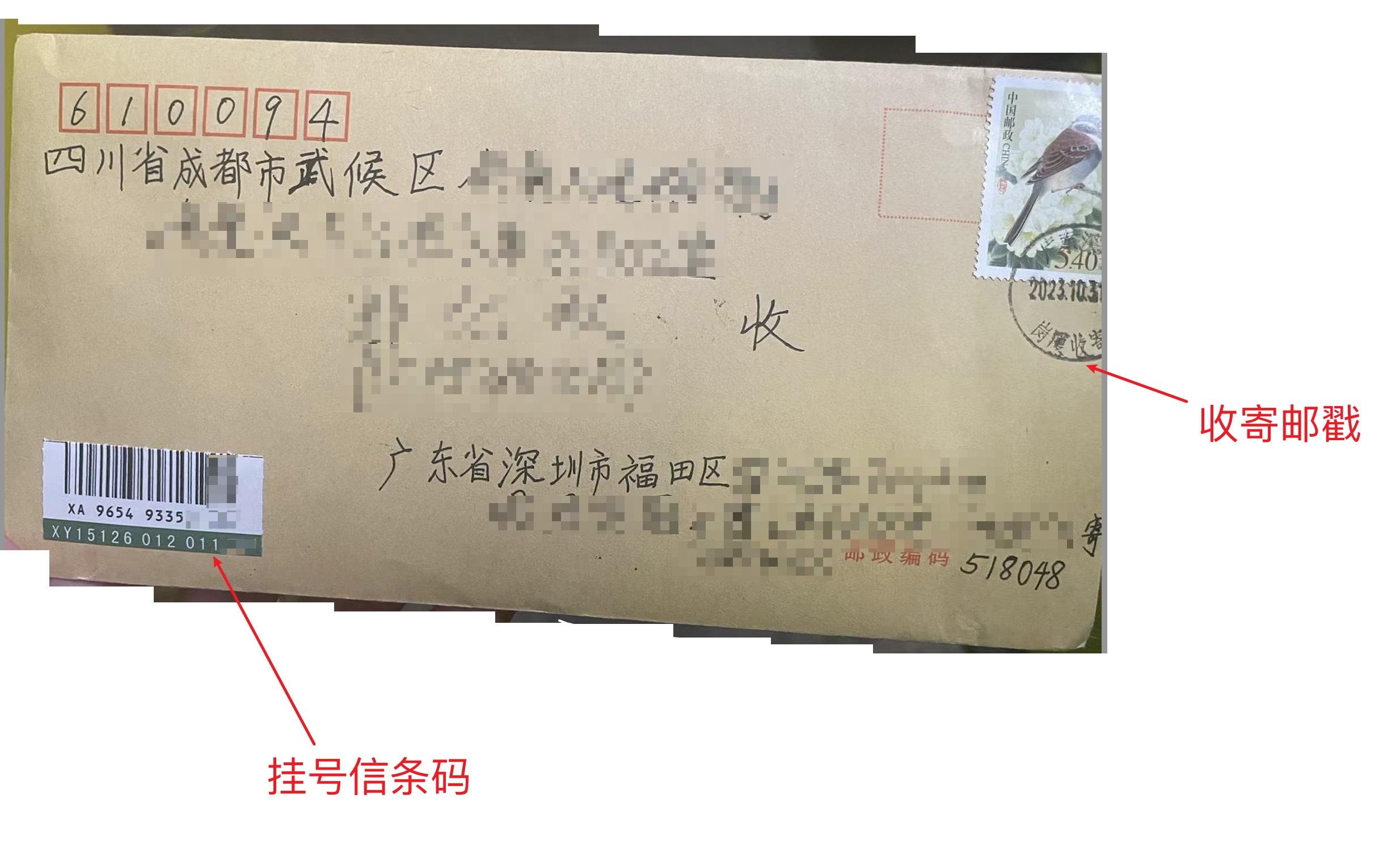 朋友从国外寄的信件收不到怎么办? - 知乎